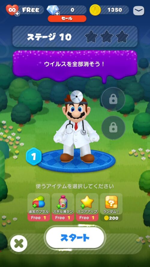 ドクターマリオ ワールド(Dr. Mario World)