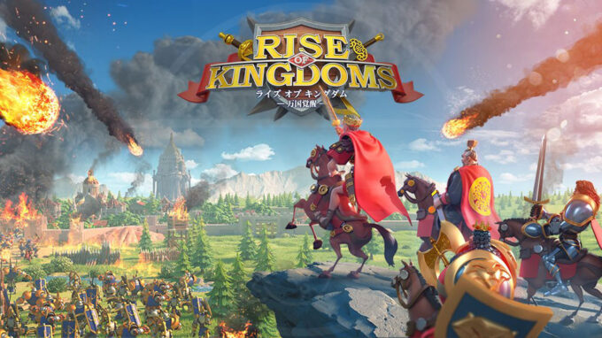 Rise of kingdom